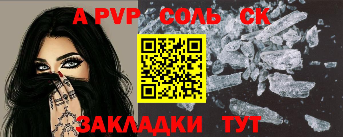 КОКАИН  Канабис  Вход с VPN  Гашиш  NBOMe  Меф  Alpha PVP СК кристаллы  Октябрьский  ГАШИШ  Меф МЯУ МЯУ кристаллы  MDMA 