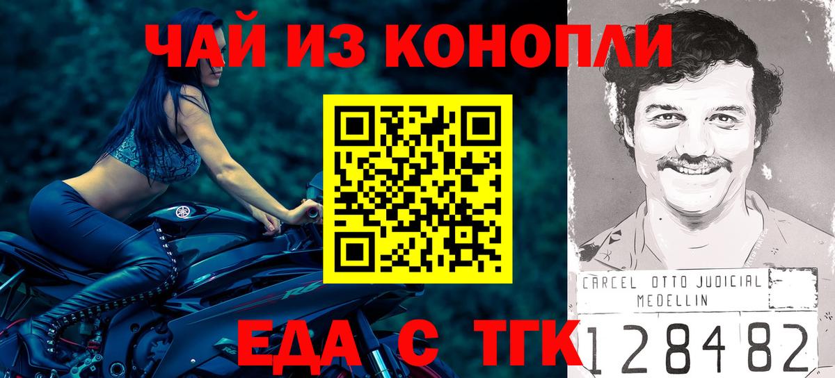 Canna-Cookies марихуана  Вход с VPN  Октябрьский 