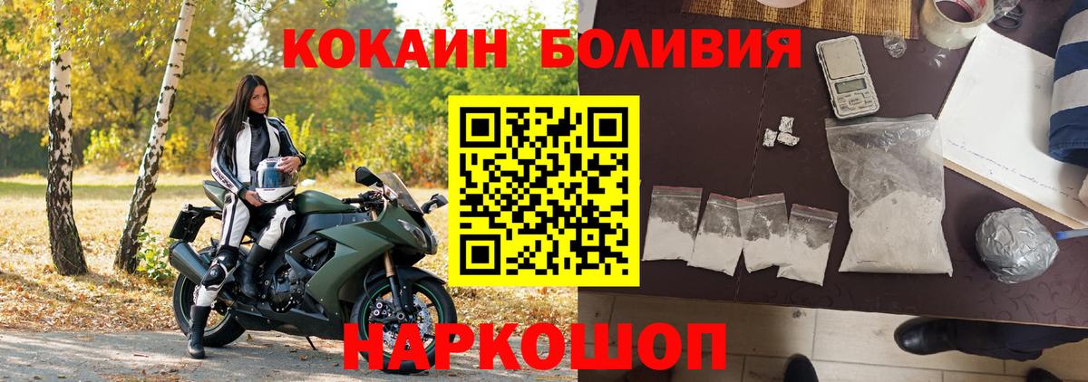Октябрьский  Кокаин 98%  Вход с VPN 