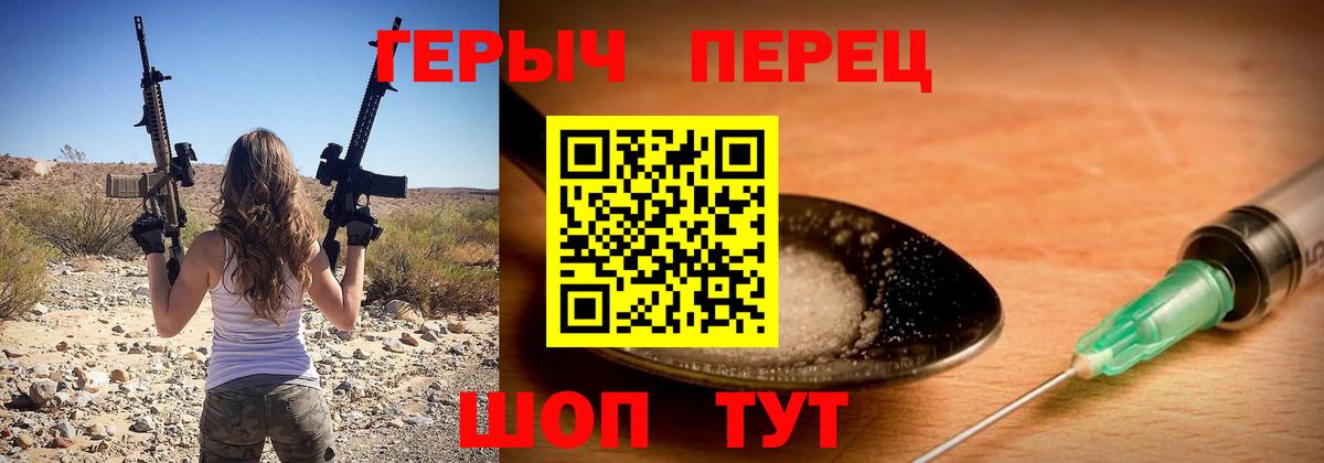 ГЕРОИН гречка  ГЕРОИН  Октябрьский  Вход с VPN 