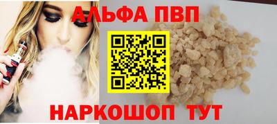 синтетический гашиш Тверь