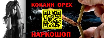 синтетический гашиш Тверь