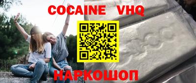 мефедрон VHQ Татарск