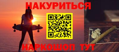 синтетический гашиш Тверь