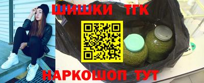 синтетический гашиш Тверь
