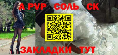 мефедрон VHQ Татарск