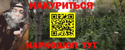 мефедрон VHQ Татарск
