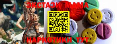 синтетический гашиш Тверь