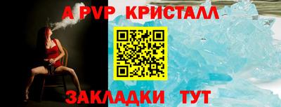 синтетический гашиш Тверь