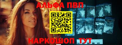 мефедрон VHQ Татарск