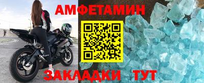 прущие грибы Туймазы
