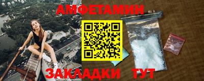 мефедрон VHQ Татарск