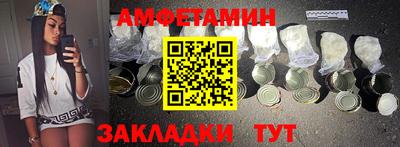 мефедрон VHQ Татарск