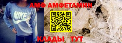 мефедрон VHQ Татарск