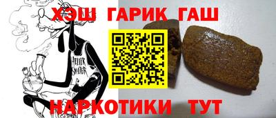 мефедрон VHQ Татарск