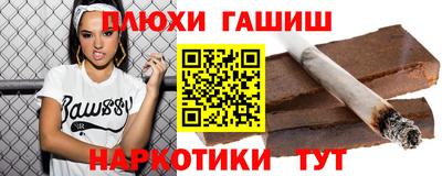 мефедрон VHQ Татарск