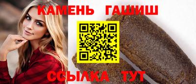 мефедрон VHQ Татарск