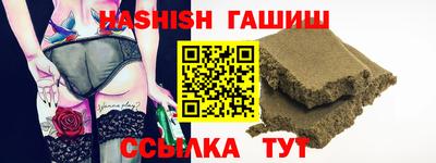 ALPHA-PVP Тула