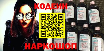 мефедрон VHQ Татарск