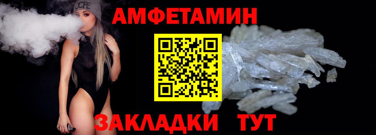 Метамфетамин пудра Октябрьский