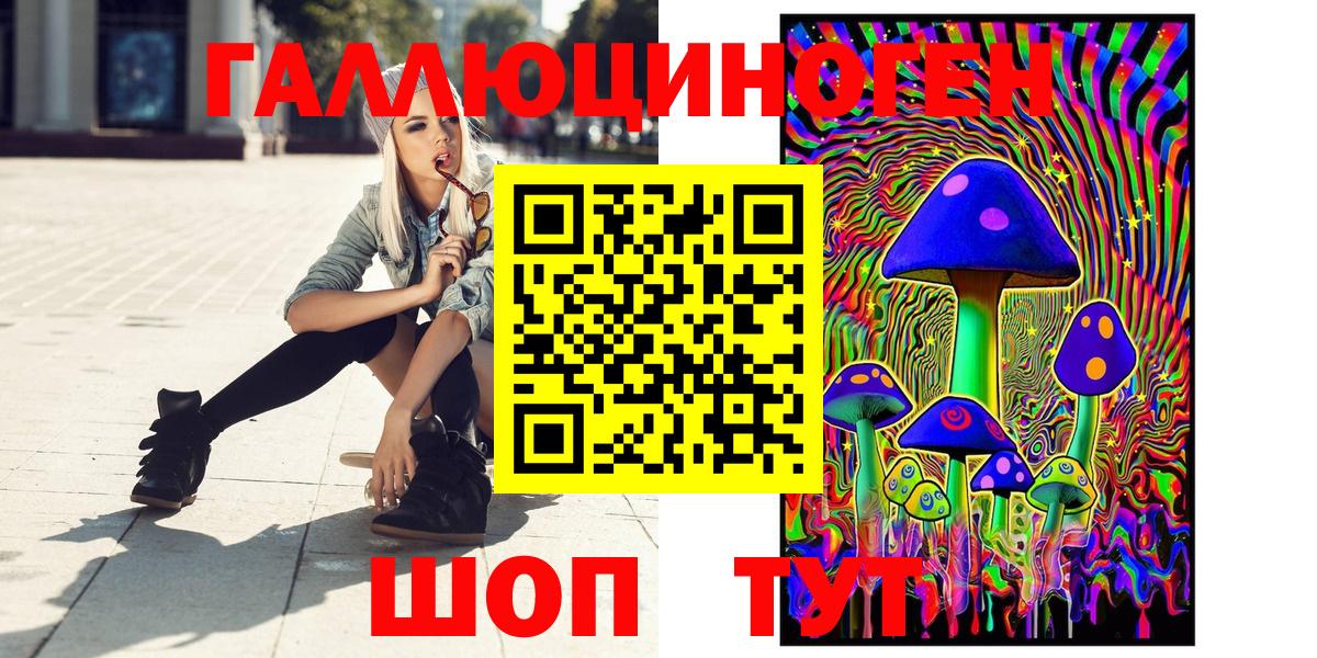  КОКАИН Октябрьский