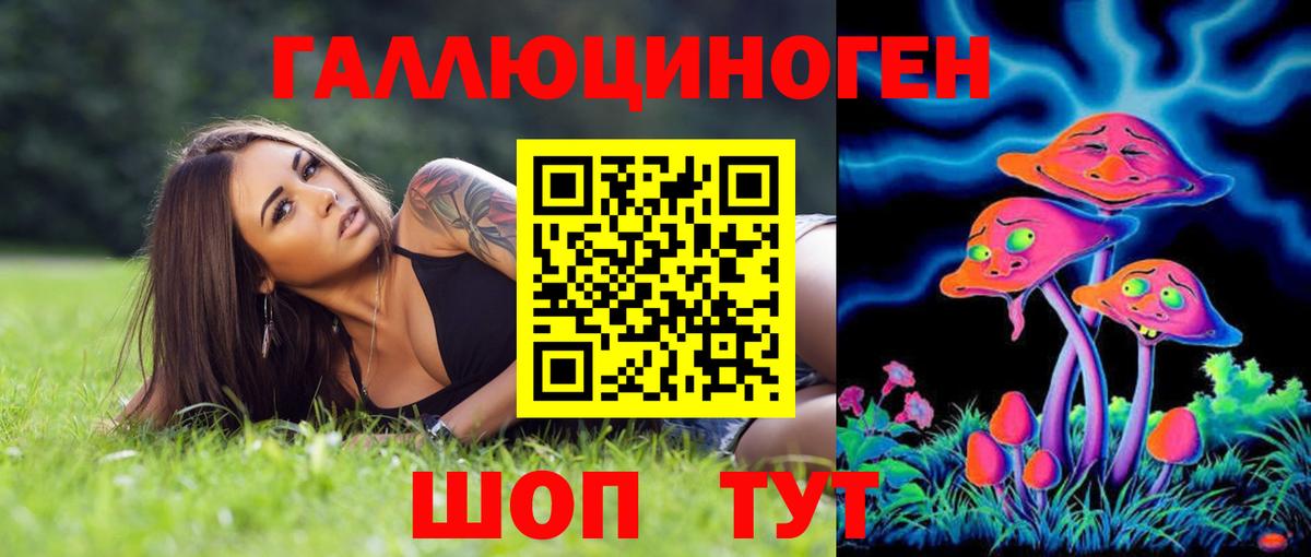 Октябрьский  Галлюциногенные грибы мицелий  Вход с VPN 