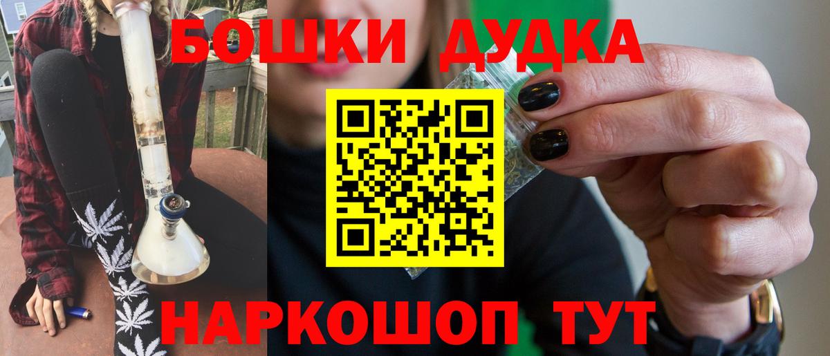 Октябрьский  Канабис планчик  МАРИХУАНА семена  Вход с VPN  Каннабис Bruce Banner 