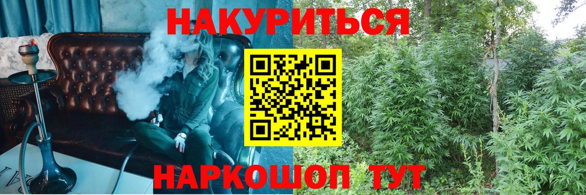 Шишки марихуана VHQ Октябрьский